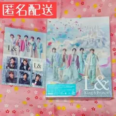 King&Prince L& ランド アルバム 初回A CD 特典 キンプリ