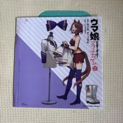 ウマ娘 スターフォルム 3