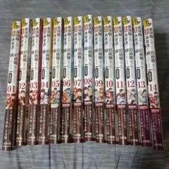 最強職竜騎士から初級職運び屋になったのに、なぜか勇者達から頼られてます全巻セット