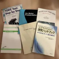 TOEIC Test: Step by Step (CD付き)