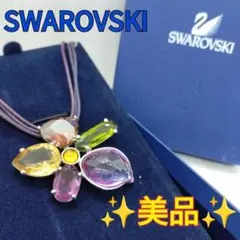✨美品✨ スワロフスキー クリスタル 花 フラワー チョーカー