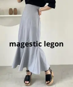 MAJESTIC LEGON ハイウエストマーメイドスカート ブルー