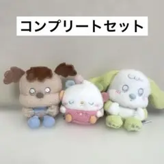 いないいないばあ ぬいぐるみ SheepDreamy コンプリートセット