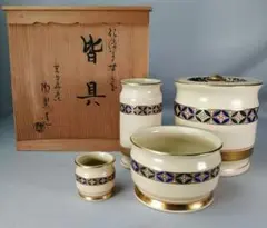 Item thumbnail for item a3996a5e-0398-4399-aeb0-11549d7f48f3