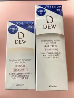 DEW つけ替え用 未使用 ブライトニング美白