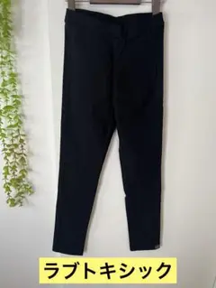LOVE TOXIC ブラック スリムフィットスキニーパンツ Ｌ(160