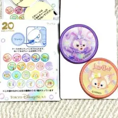 ワッペン ダッフィー&フレンズ20周年カラフルハピネス