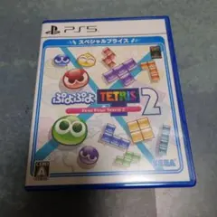 PS5 ぷよぷよテトリス2 スペシャルプライス PS5版