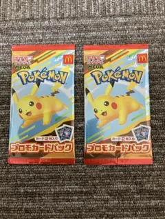 ポケモン プロモカードパック 2パック