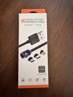 90度回転可能マグネット充電ケーブル 1m