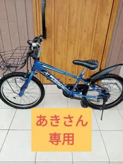 2025年最新】dride 自転車 20の人気アイテム - メルカリ