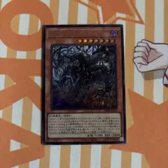 【遊戯王】見えざる手ガイガス　シークレット