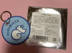 鎌倉紅谷　刺繍のリスくんキーホルダー　クルミっ子