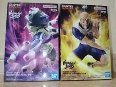 メルエム、ネテロ　フィギュア2点セット