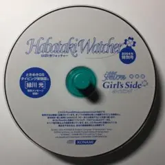 2025年最新】ときめきメモリアル Girl's Side タイピングの人気