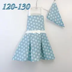 キッズ　子供エプロン・三角巾　ハンドメイド　北欧　くすみブルー花柄120-130