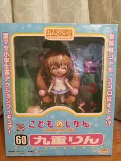 ねんどろいど こどものじかん 3体セット 九重りん 鏡黒 宇佐美々 ABS＆PVC製塗装済可動フィギュア ねんどろいど 鏡黒 [こどものじ