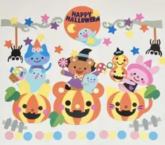 壁面飾り　ハロウィン　パンプキン　秋　9月 10月