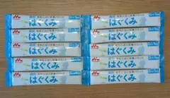 【新品】はぐくみ スティック 粉ミルク 森永乳業