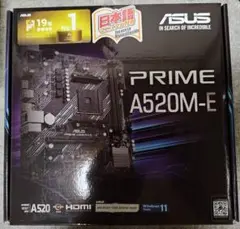 ASUS PRIME A520M-E マザーボード 新品 その2