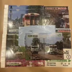 Item thumbnail for item 27efa0d8-40fc-4a79-8d43-504a54eec1e8
