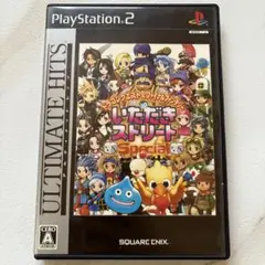 いただきストリート Special (PS2)