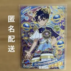アイプリ リング 3弾 すばる ☆4 エターナルスペースジャンピンロケットクール