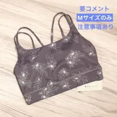 SUKALA フラワー柄タンクトップ　スモークパープル　Mサイズ