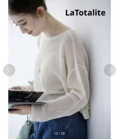 未使用　LaTotalite コットンメッシュ　2WAY ニット　ホワイト