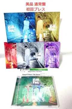 【美品 帯付き】Re:Sense 通常盤 初回プレス Kingu0026Prince