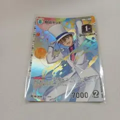 怪盗キッド 1stアニバーサリーパック プロモ①