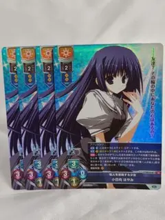 ファンタズマゴリア H2O 小日向 はやみ SK サイン Amazon.co.jp: ファンタズマゴリア H2O 小日向 はやみ SK サイン