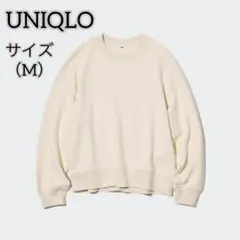 【UNIQLO】 ユニクロ （M） スウェットクルーネックシャツ 長袖 ホワイト