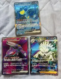 ポケモンカードsar.srまとめ売り