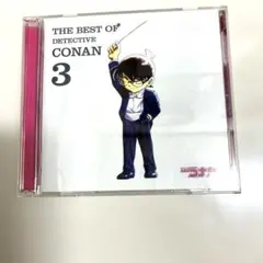 「名探偵コナン」テーマ曲集3～THE BEST OF DETECTIVE CO…