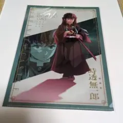 鬼滅の刃　劇場版　無限城編　時透無一郎　クリアファイル