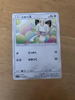 ポケモンカード ニャース #70