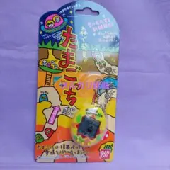 【未使用】森で発見!! たまごっち むしっち つたバージョン 未使用】森で発見!! たまごっち むしっち つたバージョン