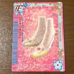 ハートブランシェ　ラブandベリー