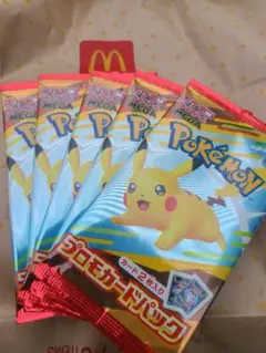 マックポケモンカード