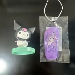 クロミ　ミニマスコットフィギュア
