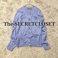 シークレットクロゼット シルク カシミヤ カーディガン 薄手 切替 ドッキング