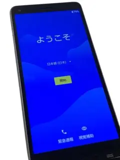 BASIO KYV47 SIMフリー