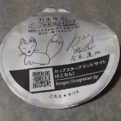 Item thumbnail for item f62d70a1-6e41-44af-9d89-4fd9774e3299