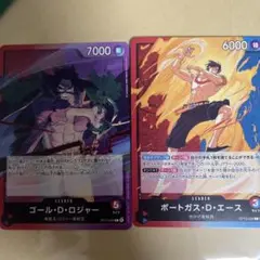 ワンピースカード　リーダー　2枚セット