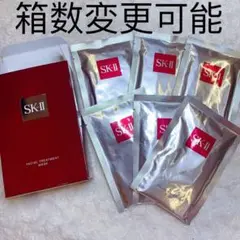 SK2フェイシャル トリートメントマスク 6枚