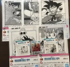 Item thumbnail for item e2845f3e-3214-4392-aaf1-2fd7f4b25ebc