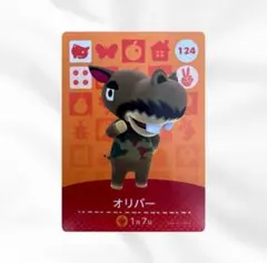 124 どうぶつの森 オリバー amiibo カード