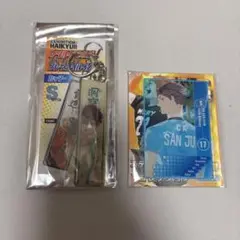 ハイキュー　及川 徹