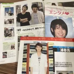 エンタメ&オリスタ 2冊セット